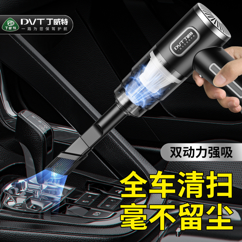 Dingweite Small Car Vacuum Cleaner Handheld High Suction Rechargeable Portable Car Home Dual-Purpose Computer Car Wireless