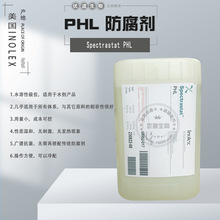 ����INOLEX PHL������ �غ���Ĥ�־��� ���������u����־���
