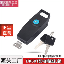 DK601����ִ����HFQ40-92����ʽ����DK604����仧����������