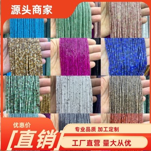 2&times;2mmֱ�Ǻ���Ƭ ��Ȼʯ�����Ƭɢ���i����朰��Ʒdiy�Ʒ