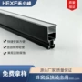 快装型材收边线蜂窝板