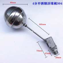 ͸ߜ|DN15y4pܗU304P䓸yl