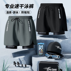 Men's swimming trunks anti-embarrassment 2023 new quick-drying large size boxer swimsuit professional hot spring swimming complete set of equipment