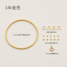 18K僽��~��������B�ӿ��^���b��䓽z��β�DIY�Ʒ������ϰ�