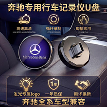 �����г���¼��ר��U��C260L/glc/gls450/e300/s480��E����������