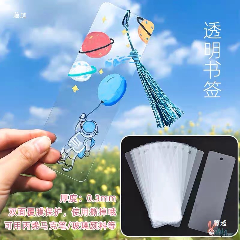 Spring Kindergarten Outdoor Wind Bell Ring Chandelier Color Transparent Bookmark Creative Handmade Wind Bell Activity Material Bag