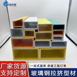 供水设备;玻璃钢;污水处理设备