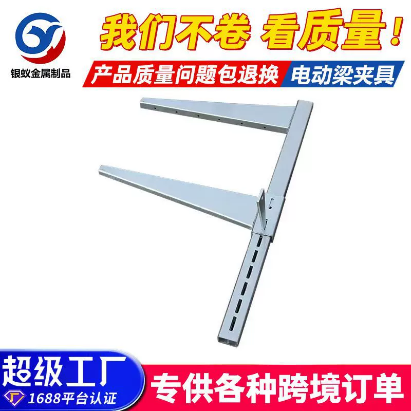 厂家定制电动梁夹具建筑用梁夹具可调节镀锌建筑横梁夹具批发