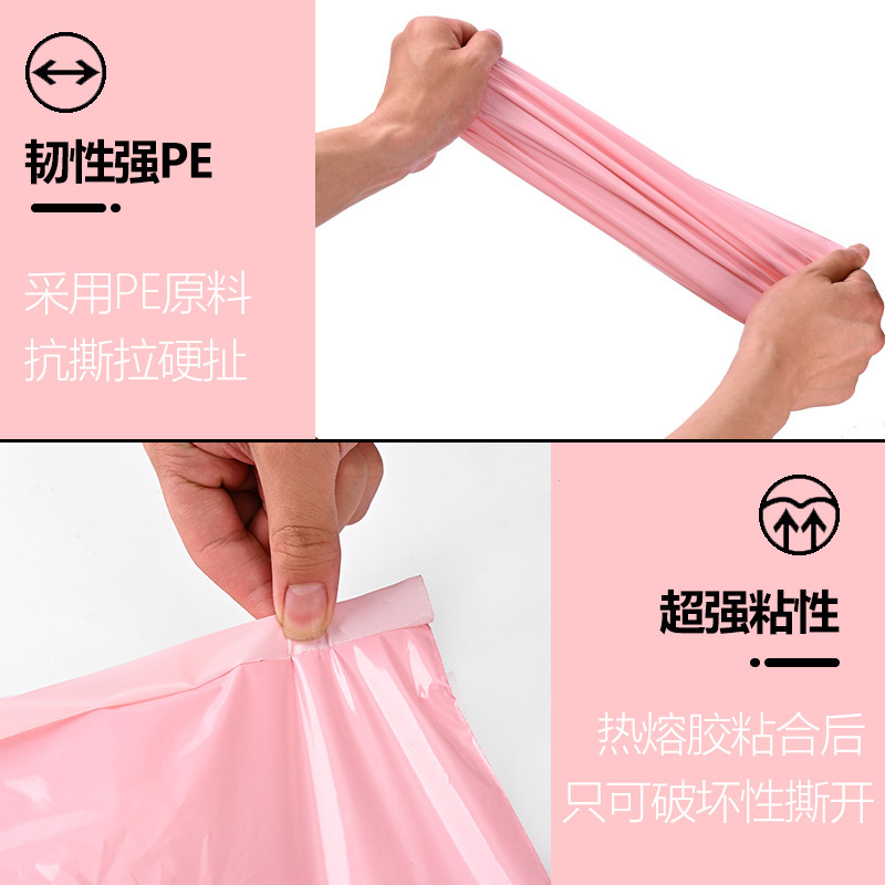 セルフシールエクスプレスバッグ、粘着バッグ、物流包装袋、厚手防水衣料品卸売包装袋、越境専用|undefined