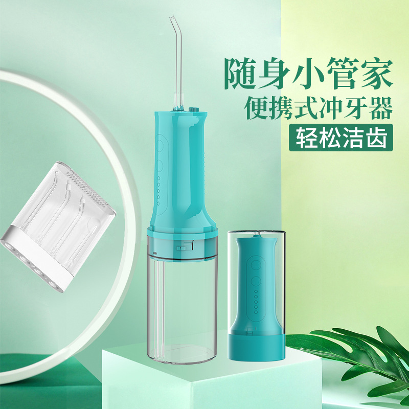 Cross border New products Electric Red teeth oral cavity Rinse clean Red teeth household intelligence Portable U.S. dental