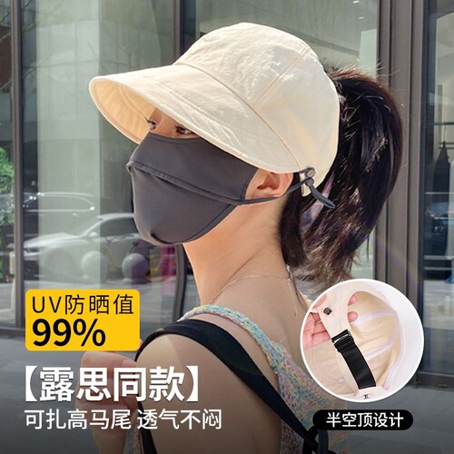 Summer New Style Braided Pigtails Sun Hat Multi-purpose Breathable Quick Dry Peaked Cap Sunshade Fishing Cap 