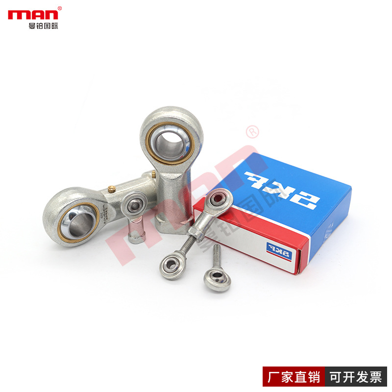 瑞典杆端关节轴承 SAL 6 8 10 12 15 17 20 25 30 C