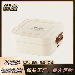 304 Divided Stainless Steel Electric Lunch Box Portable Water-Free Heating Lunch Box for Office Workers and Students Insulated Lunch Box