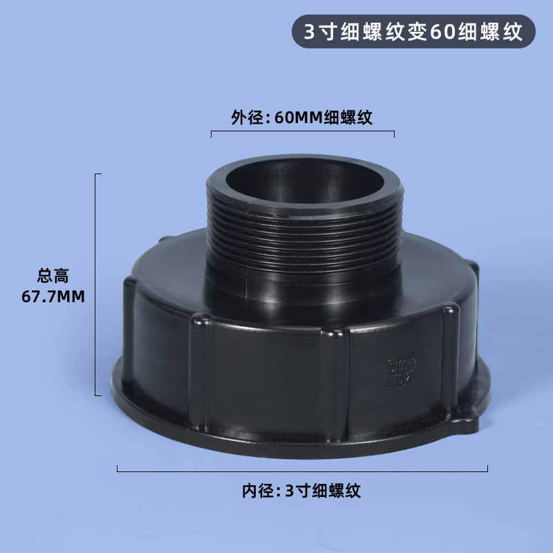 Adaptador de válvula de barril de tonelada de Venta caliente transfronteriza 2 pulgadas IBC Ton barril 3/4 accesorios reductores 1/2 convertidor NPS