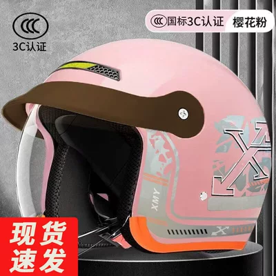 Foreign Trade Electric Vehicle Motosiklet kaskı (dəbilqə) - 660-light-pink-push-in-lenses-3c-certification