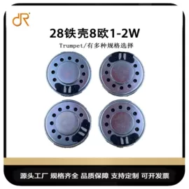 拨动开关;PCBA方案板;玩具设计加工