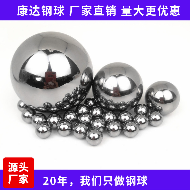 Fuente de la fábrica 316 joyería del cuerpo bola de acero inoxidable 440C equipo instrumento de apoyo de alta a prueba de herrumbre bola de acero