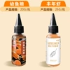 [Juvenile Fish Recommendation 4] Juvenile fish 20g + brine shrimp 25g