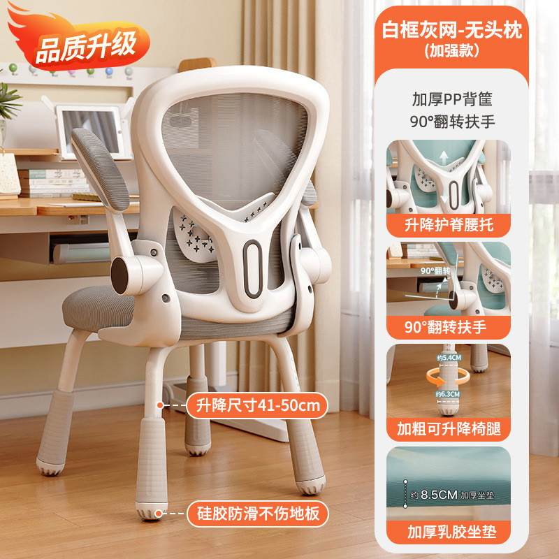 Mesa de escritorio de niños de madera, mesa de estudio doméstica para estudiantes de secundaria, escritorio de escritorio para estudiantes de secundaria, escritorio de computadora para dormitorios, estante integral