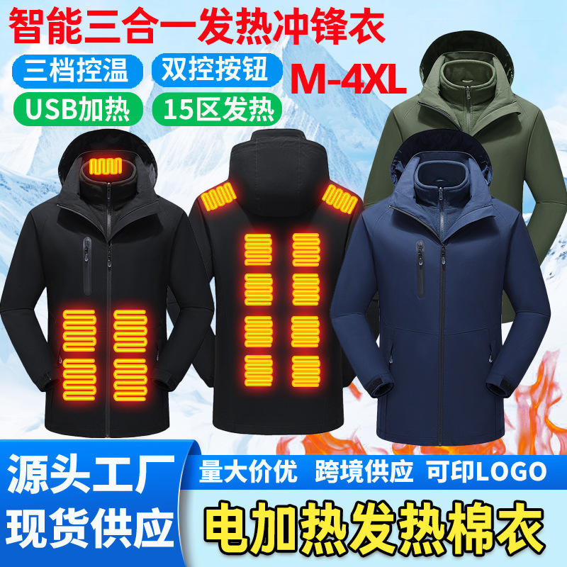 Winter New Electric Heated Jacket, Three-In-One Detachable Liner, Fleece-Lined Thermal Jacket, Cotton Coat