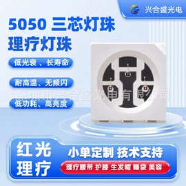 直插式LED;贴片式LED;光电器件