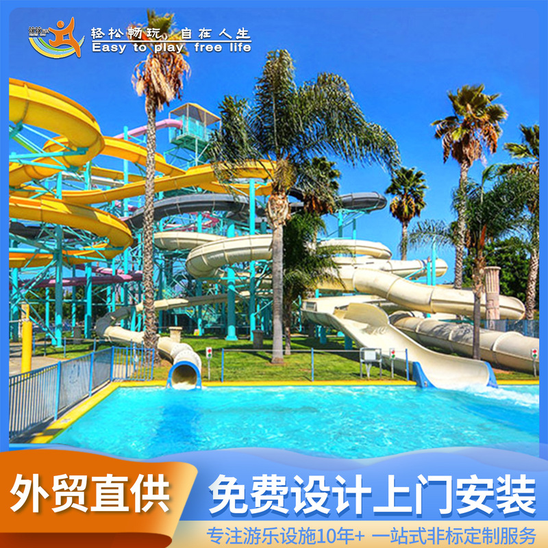 Customized Water Spiral Slide Open Fiberglass Slide Large Water Park Equipment Amusement Facility Manufacturer