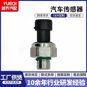 A6735420017 15Cp3-27 Is Suitable for Mercedes-Benz Sensors, Excavator Accessories, and Automotive Sensors