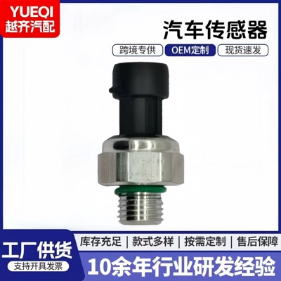 A6735420017 15Cp3-27 Is Suitable for Mercedes-Benz Sensors, Excavator Accessories, and Automotive Sensors