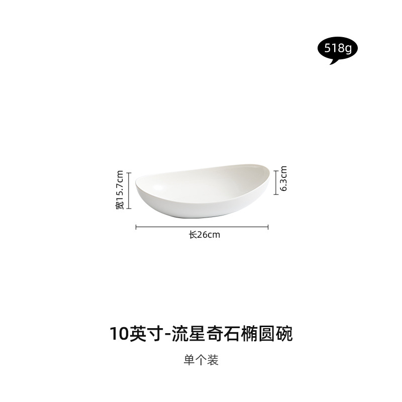 10 "유성 돌 타원형 그릇