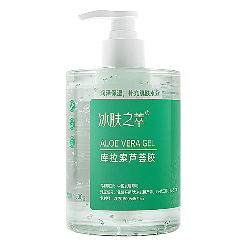 Curacao aloe vera gel 500g moisturizing essence cream refreshing moisturizing oil control acne aloe vera gel cream