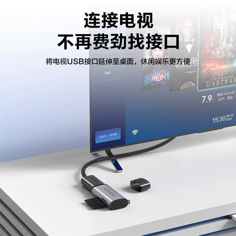 Pin Sheng USB3.0 Data Data Extended Line Public Public Transfer Connection Connecting Car TV Computer Mouse Keyboard Printer