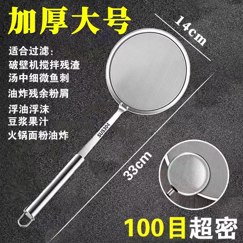 초밀도 오일 필터 분리기 [14cm]]
