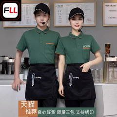 酒店服務員工作服T恤女餐飲夏季咖啡西餐廳火鍋奶茶店短袖印字批