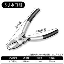 ԭ�b늹�ˮ�ڼ���๦��б�ڼ���ģ���ϻ��Qƫ���Q�Ӹ����M��