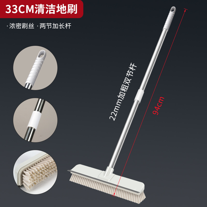 [33cm 흰색 실크 바닥 브러시] 2단 폴 94cm - 독립 OP 가방