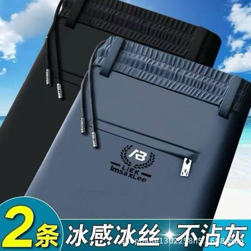 Stylish Pants for Men, Medium to Youthful, Versatile Casual Trousers for Men, Plus Size, Elastic Waist, Stretch-Dry, Sporty Straight Leg Long Pants