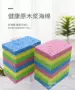 清洁厨房纤维木浆海绵擦