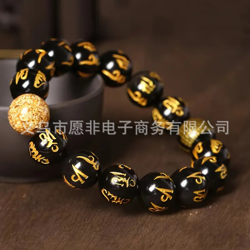 Cross-border Hot Selling Men's Classic Scripture Bracelet Glass Beaded Bracelet Safe Good Luck Amulet Bracelet Jewelry