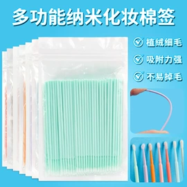 其他美妆工具;假睫毛;睫毛刷
