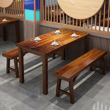 碳化实木桌桌椅商用餐饮店面馆小吃快餐商用早餐厅烧烤火锅店桌椅