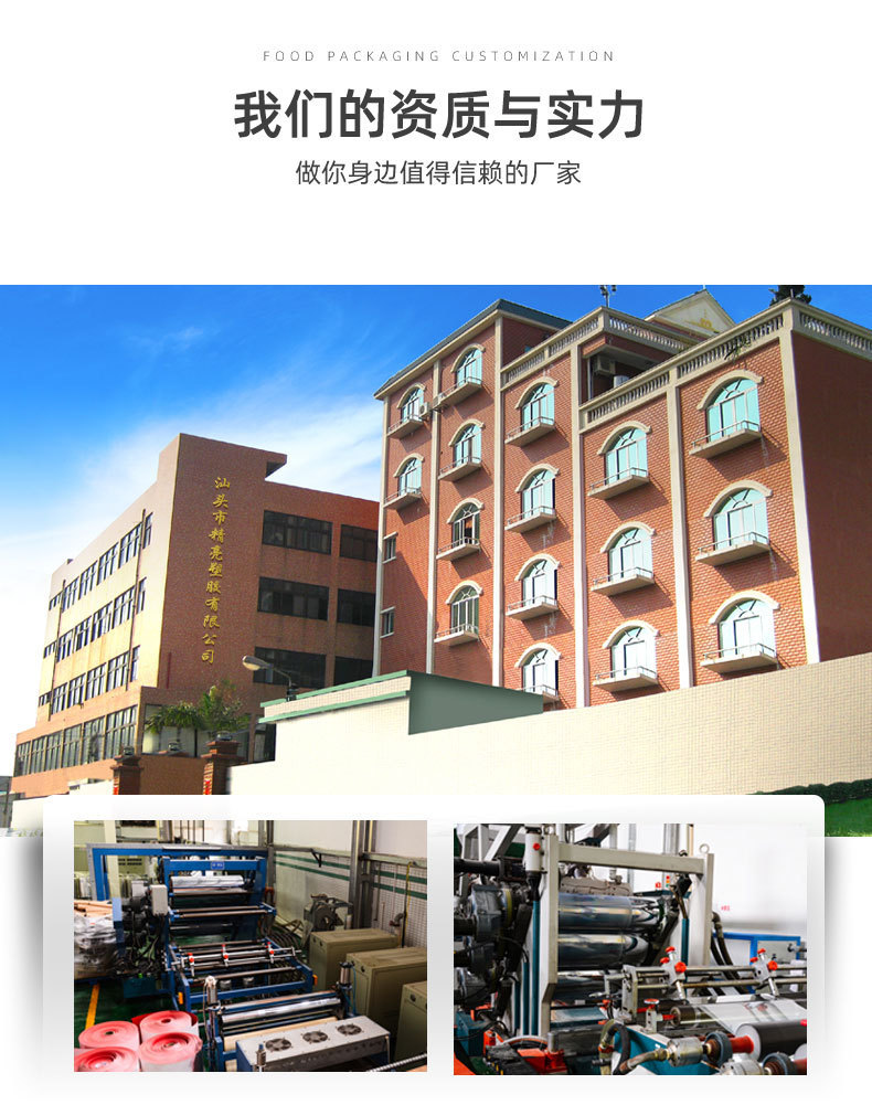 O1CN01MdsGPO1qEYlFVVbDH_!!4234