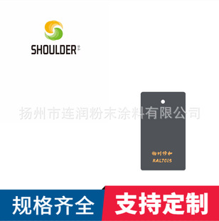 RAL7015���һҭh����֬����Է�ĩ�T�ϑ�ȑ����o늇����ܷ�