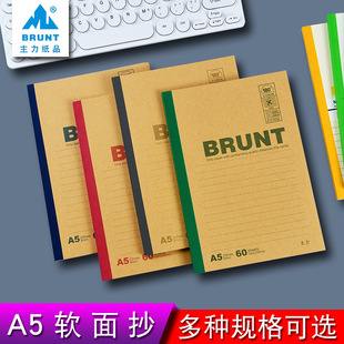 Main A5 Soft Copy A5 Notepad A5 Notebook Journal Notebook Office Student Notepad 60 Page 80