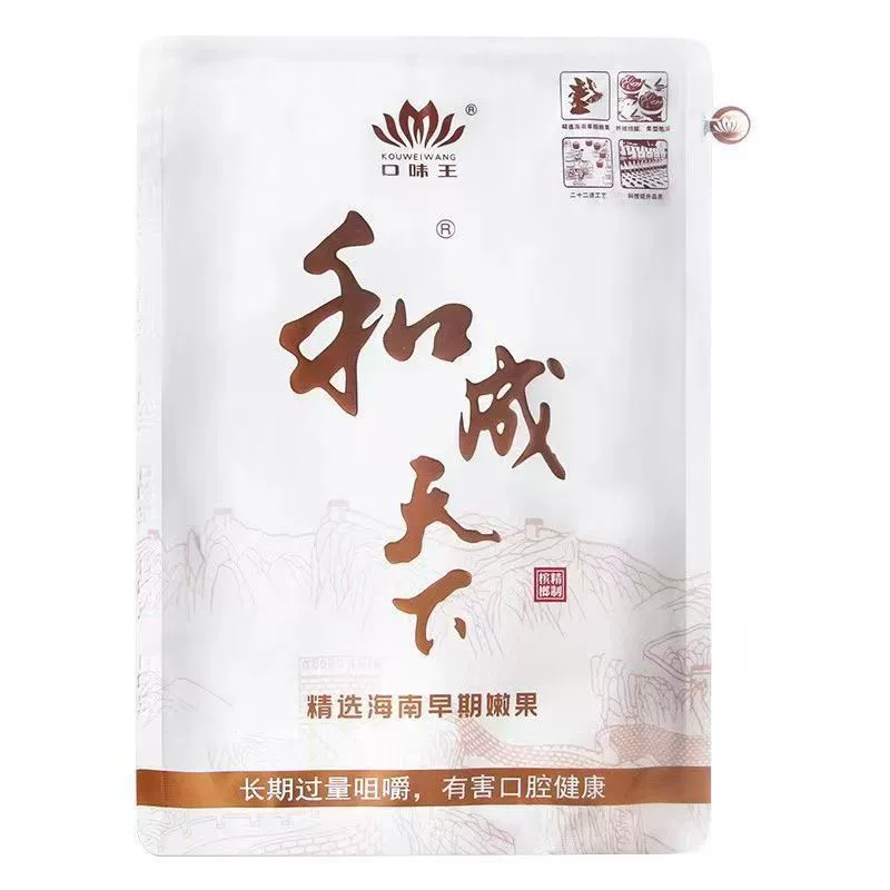 Hecheng Tianxia 30 Yuan 50 Yuan 100 Yuan Betel Nut Flavor Wang Jinhua 20 Jinfeng 30 Date Hunan Specialty Rich Aroma Hecheng Tianxia 30 Yuan 50 Yuan 100 Yuan Betel Nut Flavor Wang Jinhua 20 Jinfeng 30 Date Hunan Specialty Rich Aroma
