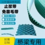预制花纹拉毛毛带草坪