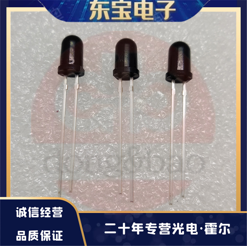 VISHAY现货供应 BPV10NF 硅光电池 光敏二极管 红外线接收管