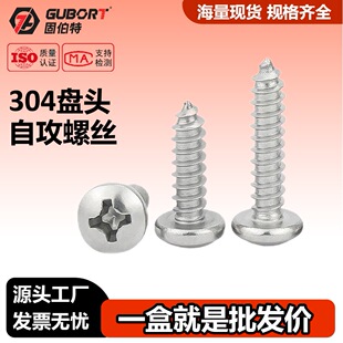 304���P�ʮ�ֲ��Թ�ᔱP�^�ݽzᔈA�^�Թ����GB845