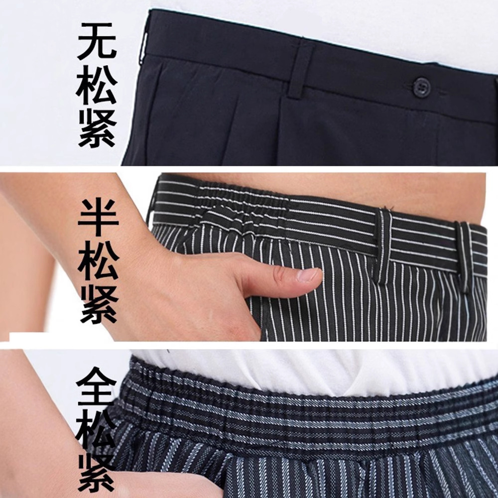 厂家直发厨师裤现货批发酒店制服裤条纹松紧厨房厨师服务员工作裤