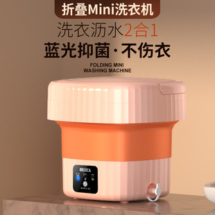 Small folding washing machine portable household washing underwear underwear socks dryer mini camping small washing machine