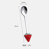 Fruit coffee spoon stainless steel, mixing stick, dessert fork